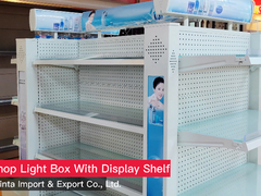 What is a display shelf?