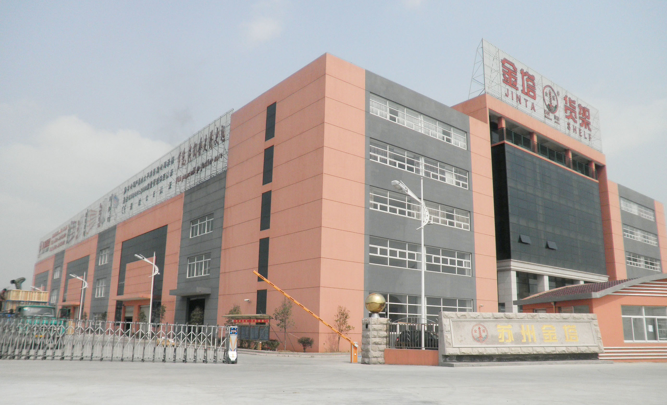 Latest company blogs about Long-Term Partnership Signed Between Retail Operator and Jinta Import & Export